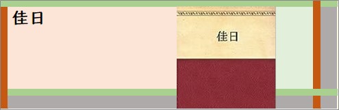 摜